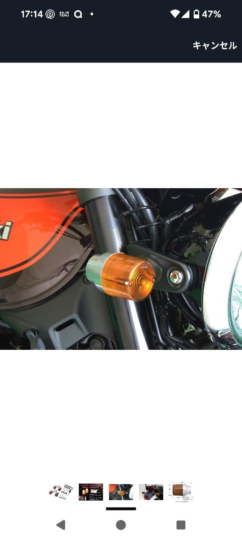 Z900RS POSH製LEDウィンカー 4個セット