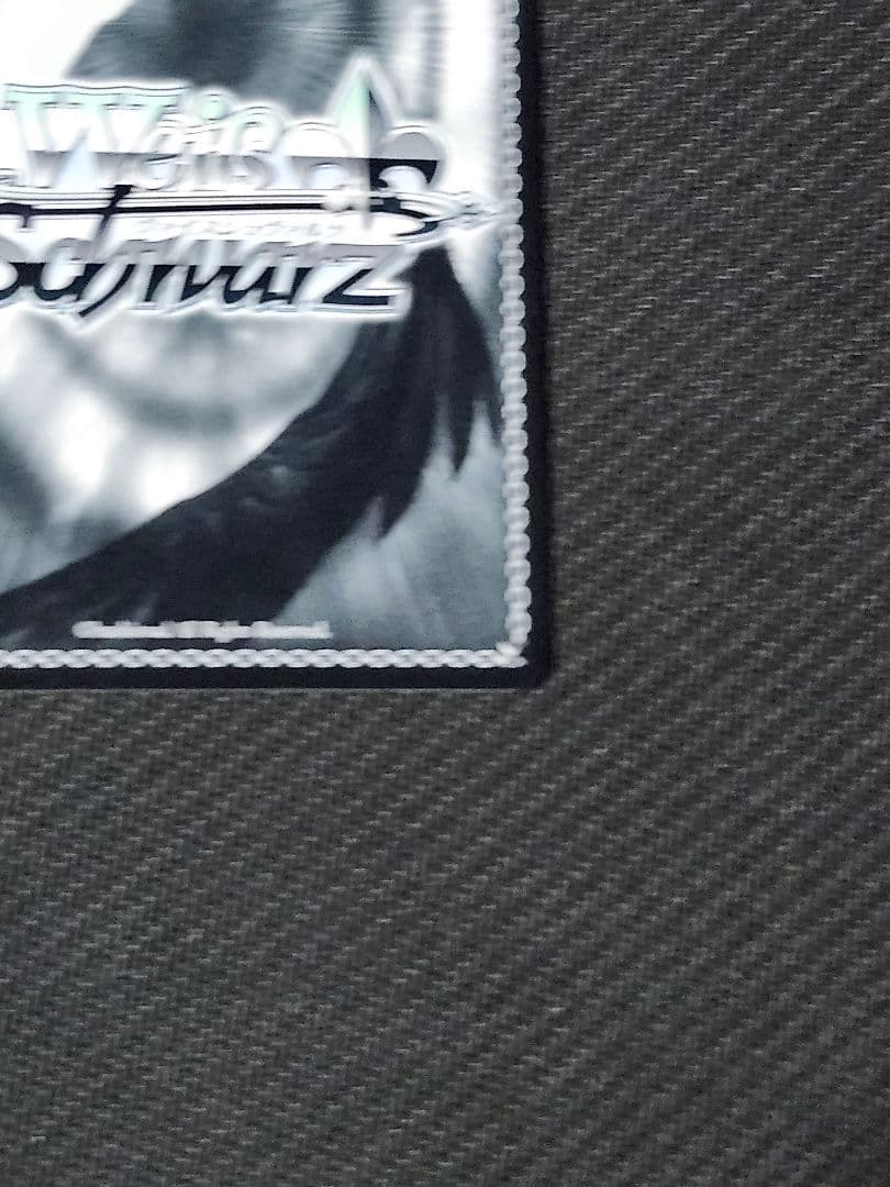 ヴァイスシュヴァルツ　永遠の結び愛　佐久間まゆ　SP