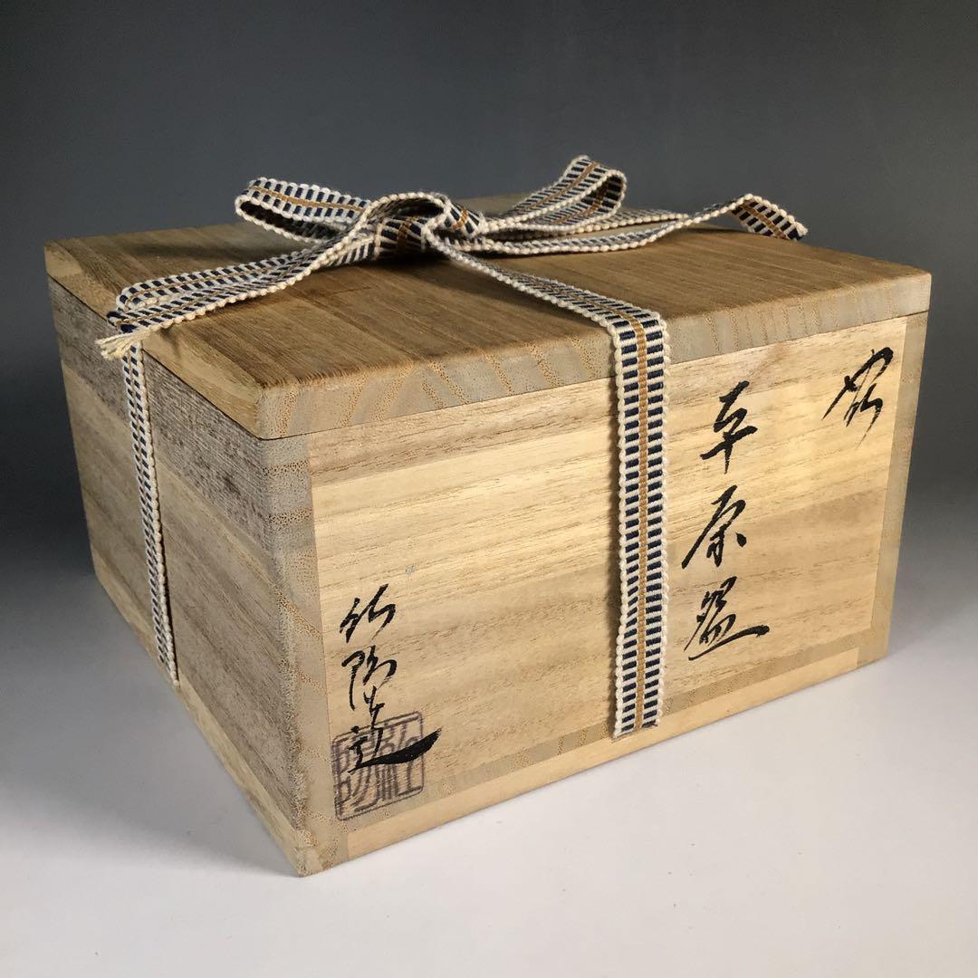 Ｎ５６５　茶碗　『萩焼』『林紅陽造』『大徳寺　柳生紹尚　箱書』　共箱　茶道具