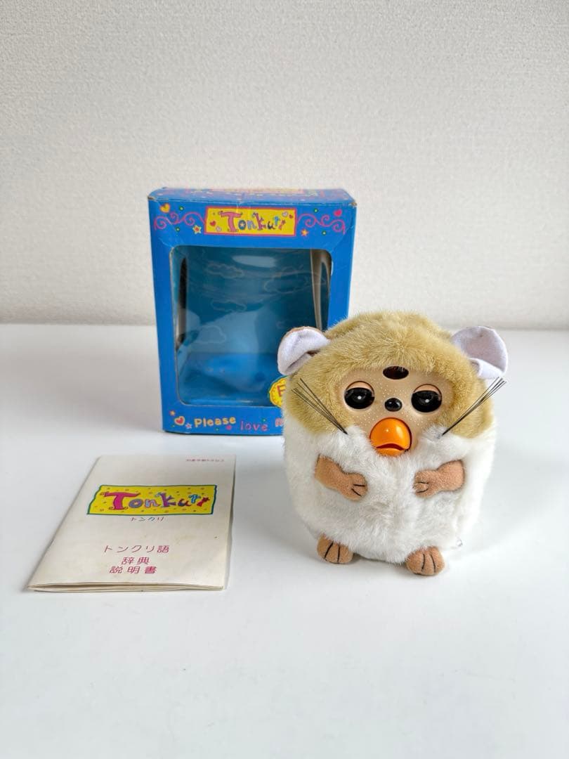 当時物 トンクリ tonkuri ファービー パパラ【NN1127-1】