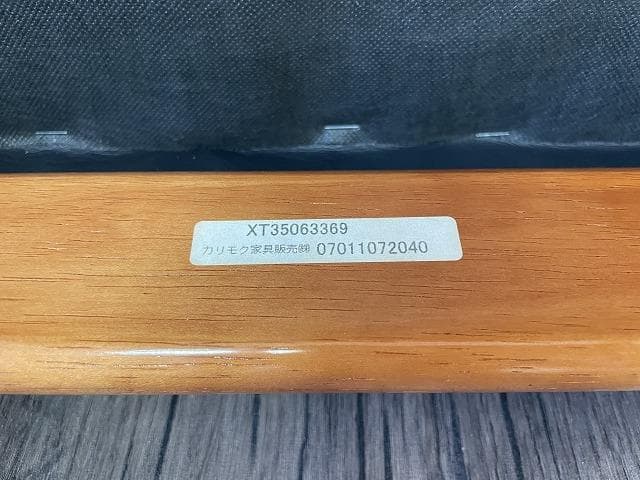 カリモク　オットマン　XT35063369
