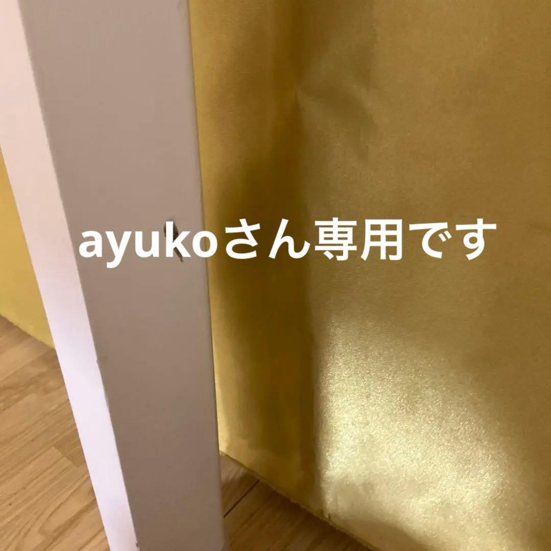 IKEA エーケダーレン 120×70、80×70