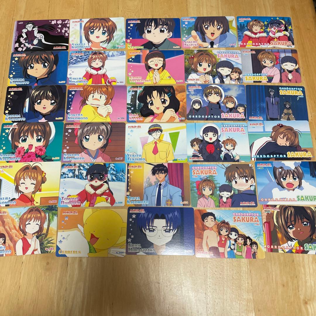 【2】カードキャプターさくら　トレカ