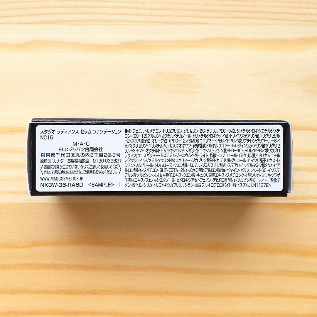 アブソリュート エマルジョン マイクロラディアンス III 30mL 10本