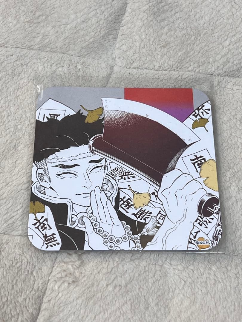 鬼滅の刃 不死川実弥 悲鳴嶼 木製カレンダー2024 イラストシートJCS限定