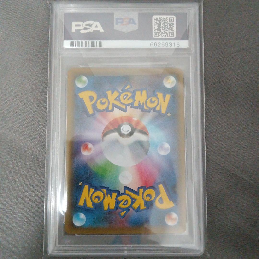 PSA10 クララ SR S5a 双璧のファイター 082/070 新品