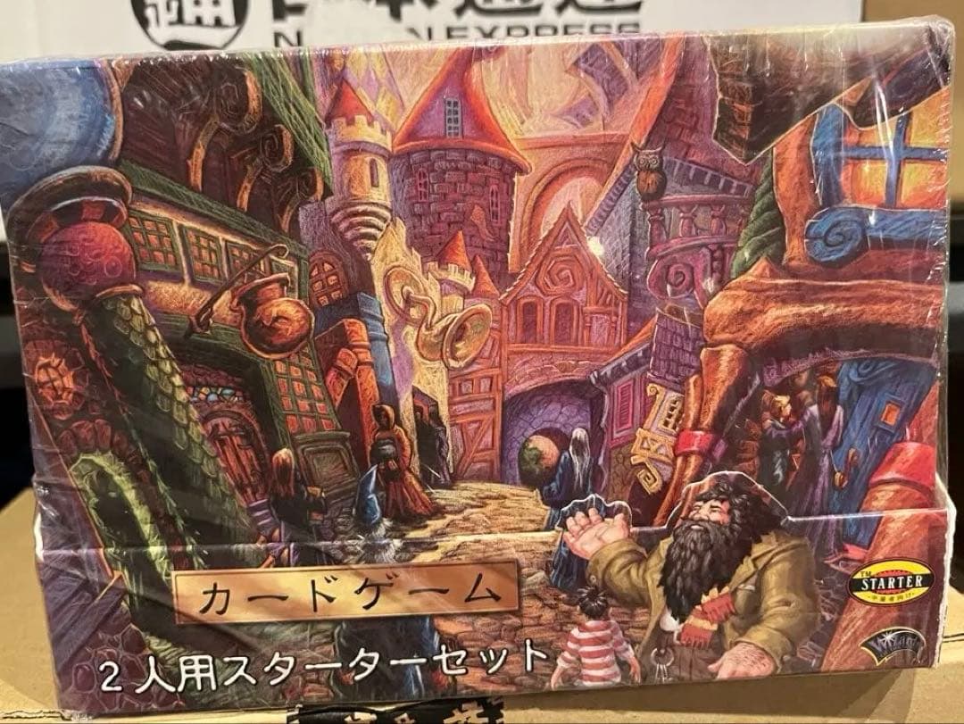 ハリーポッター カードゲーム 新品未開封 スターターセット box