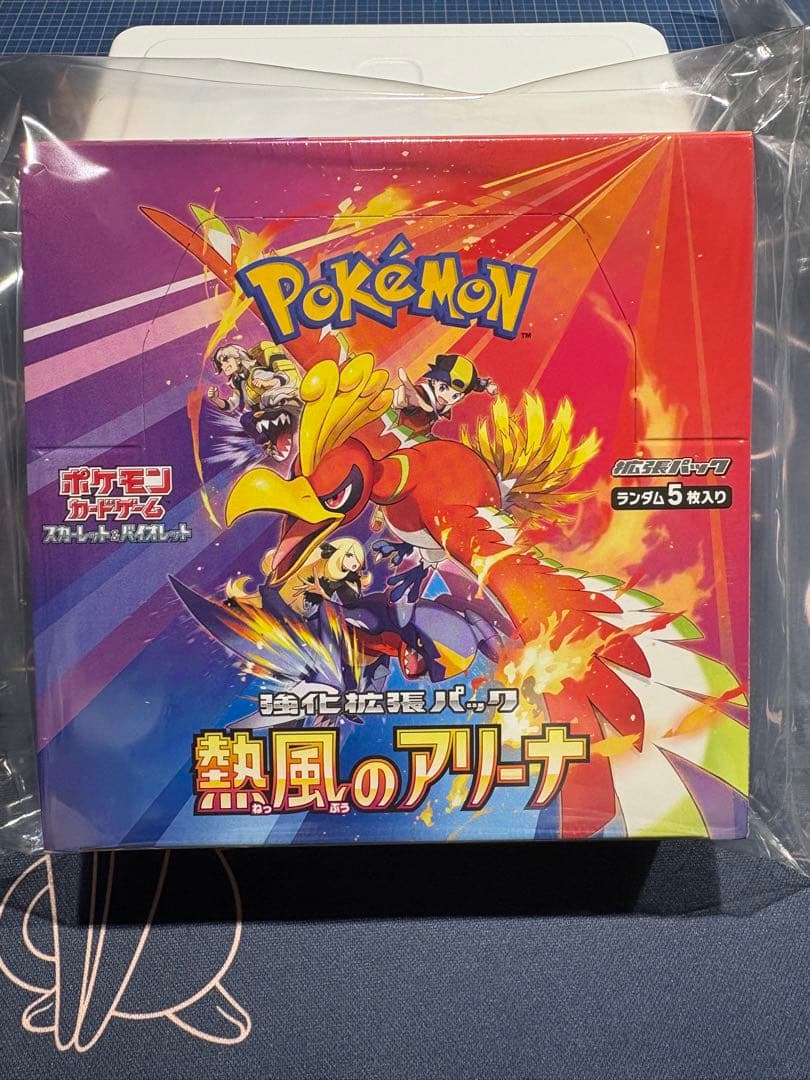 『新年初売』5種類5BOXまとめ売り⭐︎新品未開封BOX（シュリンク付き）