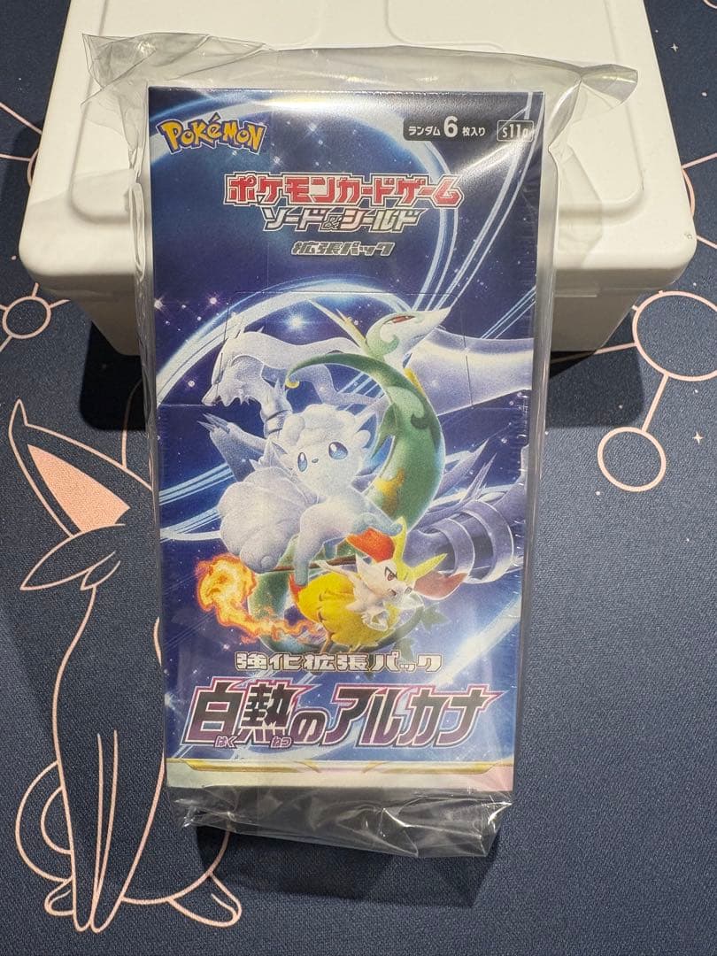 『新年初売』5種類5BOXまとめ売り⭐︎新品未開封BOX（シュリンク付き）