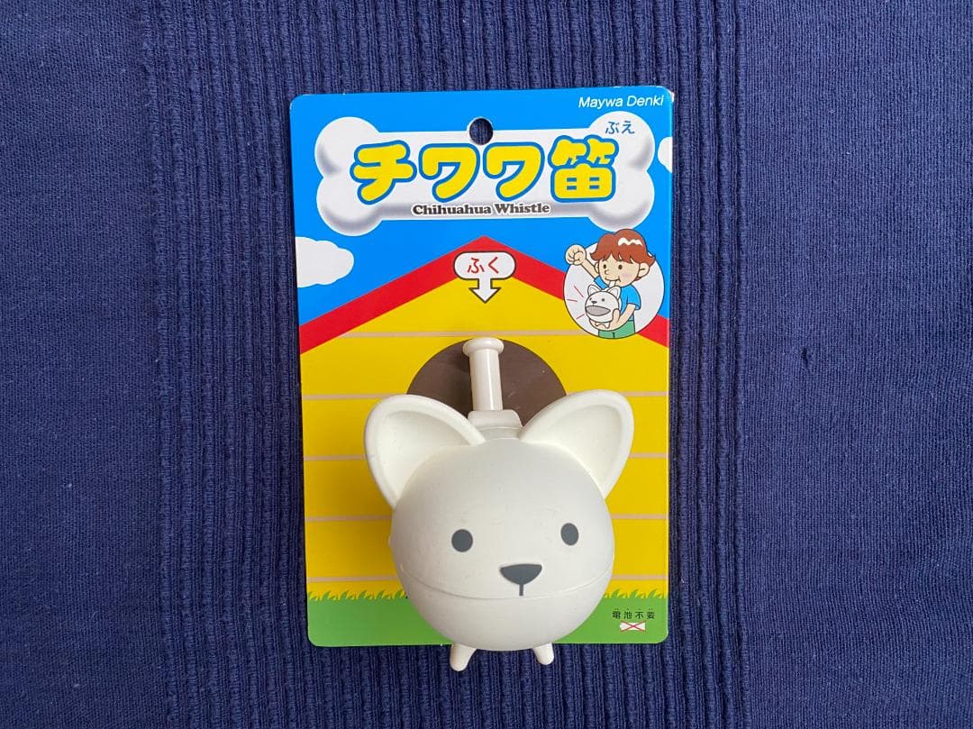 【激レア】OTAMATONE チワワ笛　明和電機