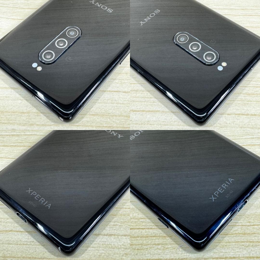 B9 SIMフリー Xperia 1 SOV40 Black