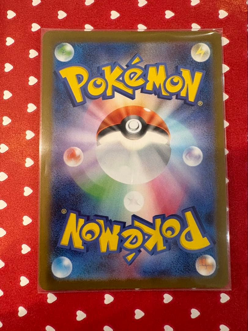 メガサーナイト　ex MUR