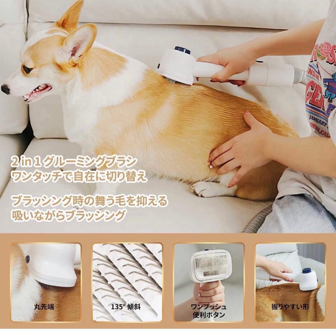 犬　バリカン　グルーミングブラシ　掃除機　LYSOR P50 5 in 1