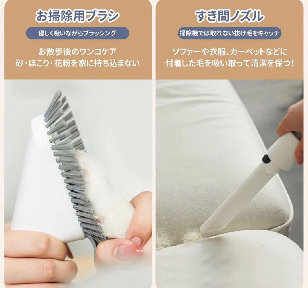 犬　バリカン　グルーミングブラシ　掃除機　LYSOR P50 5 in 1