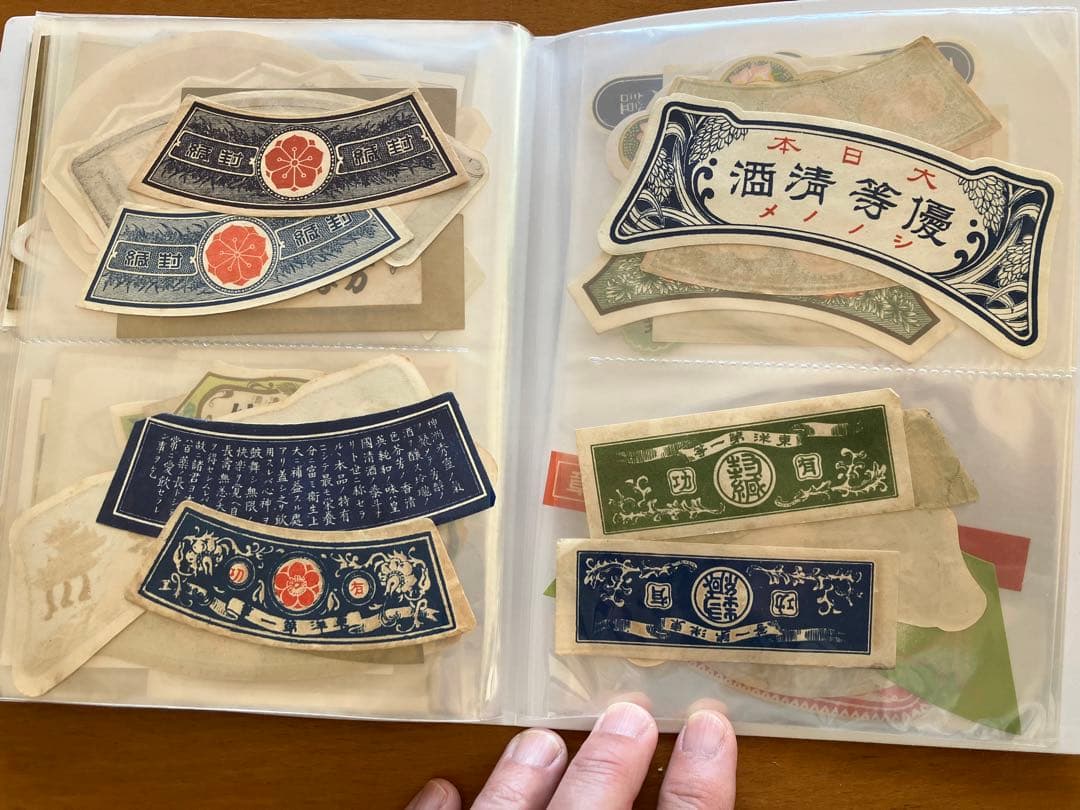 希少品 昔のラベル ワイン、ビール、味醂、ラベルコレクション 格安！
