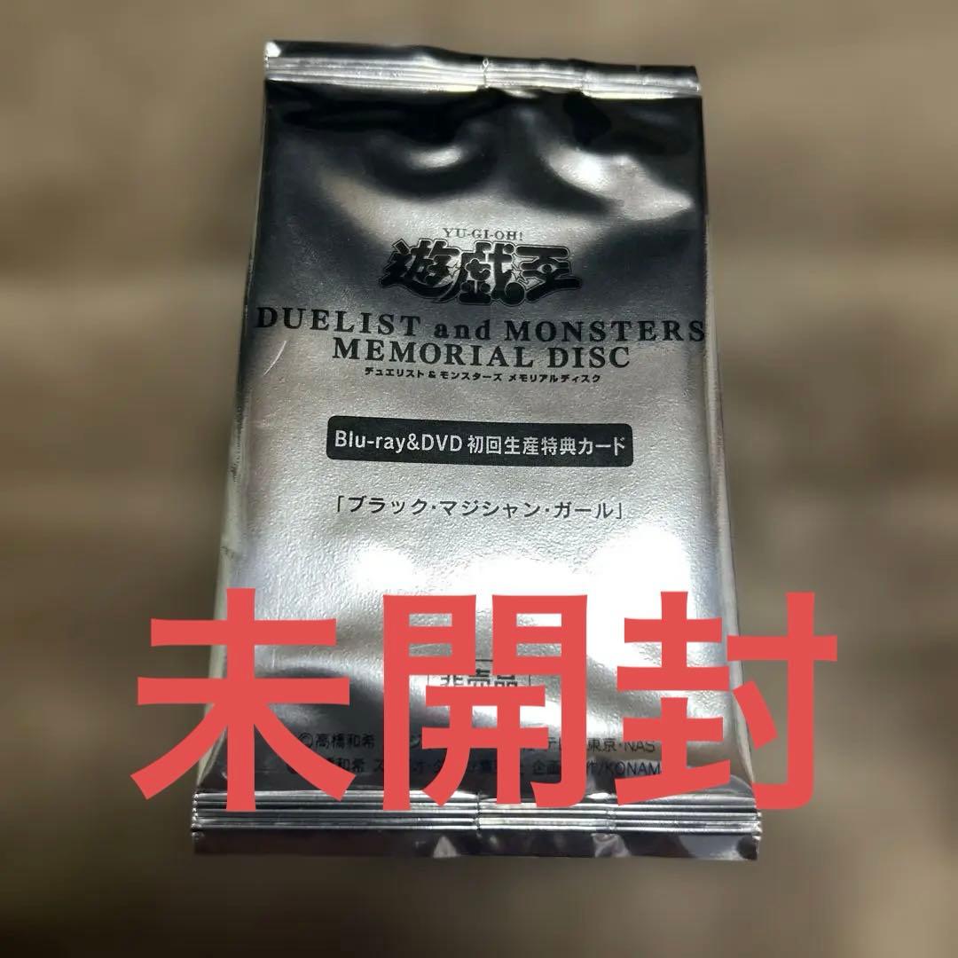 【限定一点】遊戯王OCG 引退品【早期購入値引き実施中】【売り尽くし】