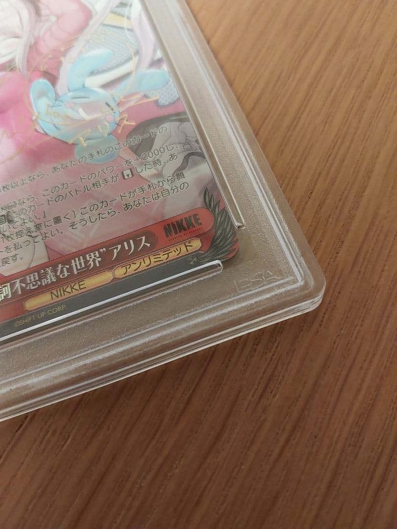 PSA10 摩訶不思議な世界 アリス sp ヴァイス NIKKE