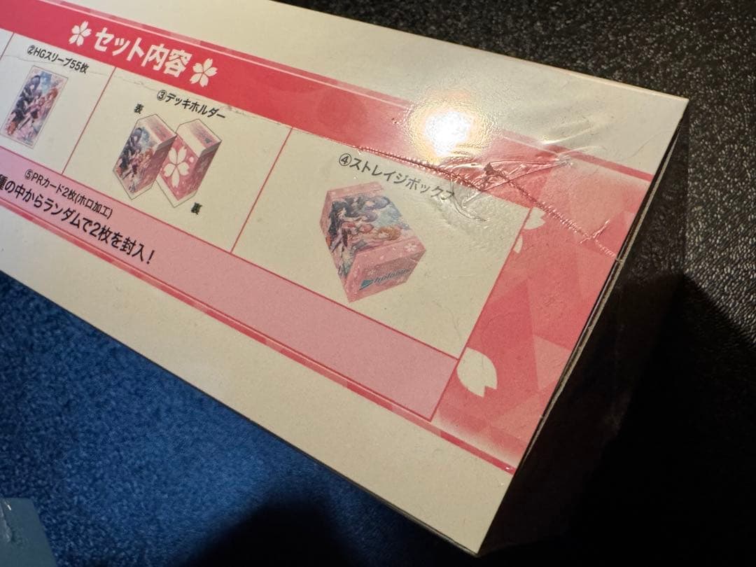 【ましろ】新品未開封　ホロライブ　ヴァイスシュヴァルツ　まとめ売り