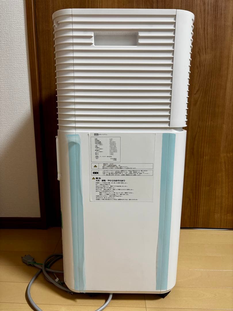 スポットクーラー 10畳 除湿機能 猛暑対応 タンスのゲン 2025年モデル