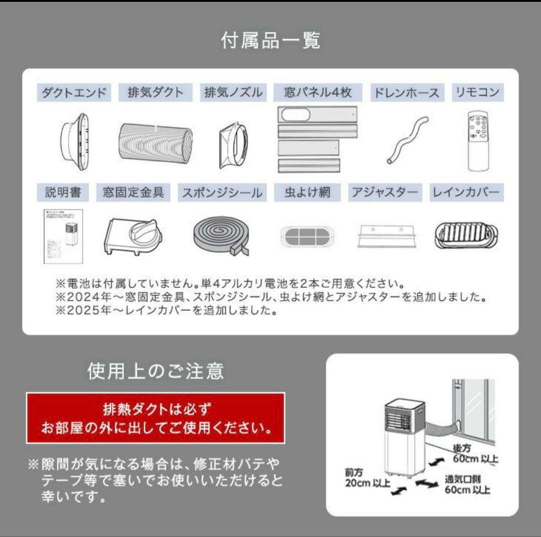スポットクーラー 10畳 除湿機能 猛暑対応 タンスのゲン 2025年モデル
