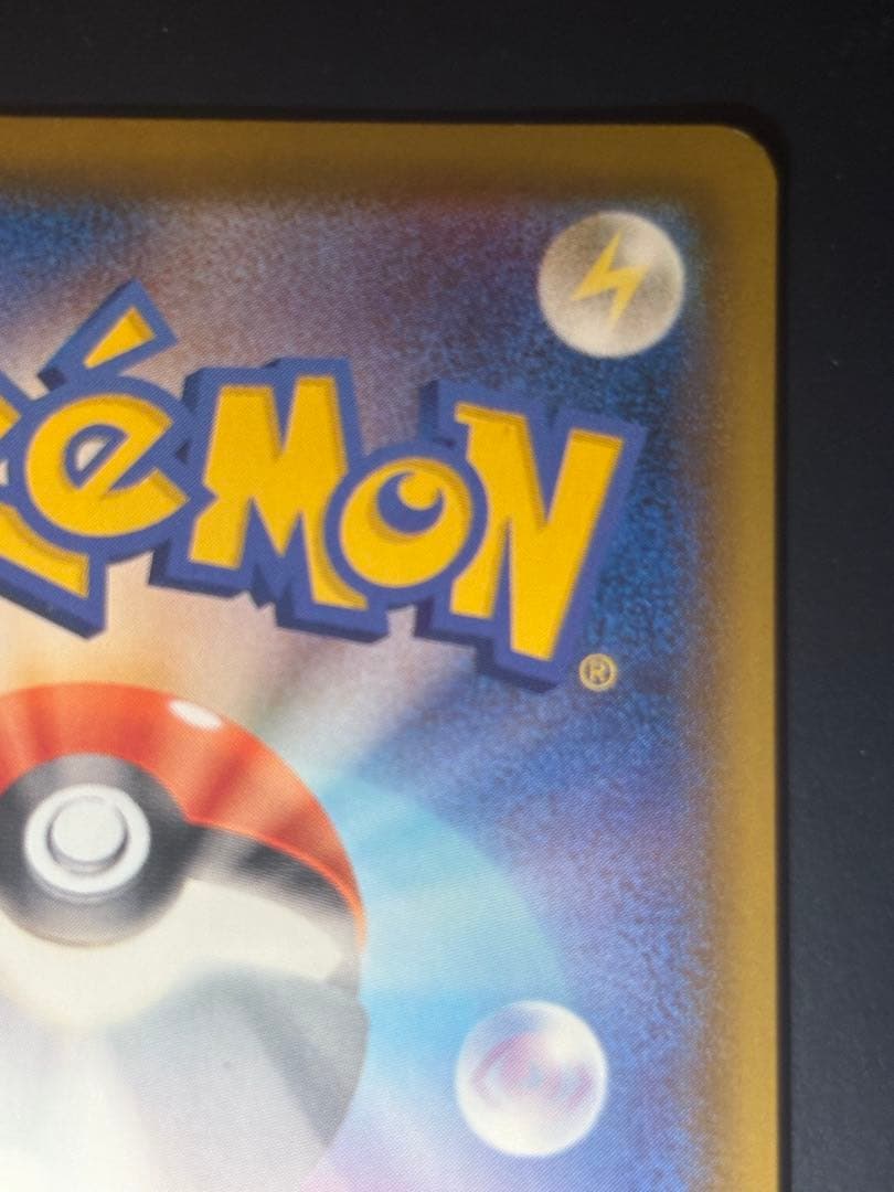 ブラッキーVMAX HR イーブイヒーローズ 095/069 センタリング⭕️