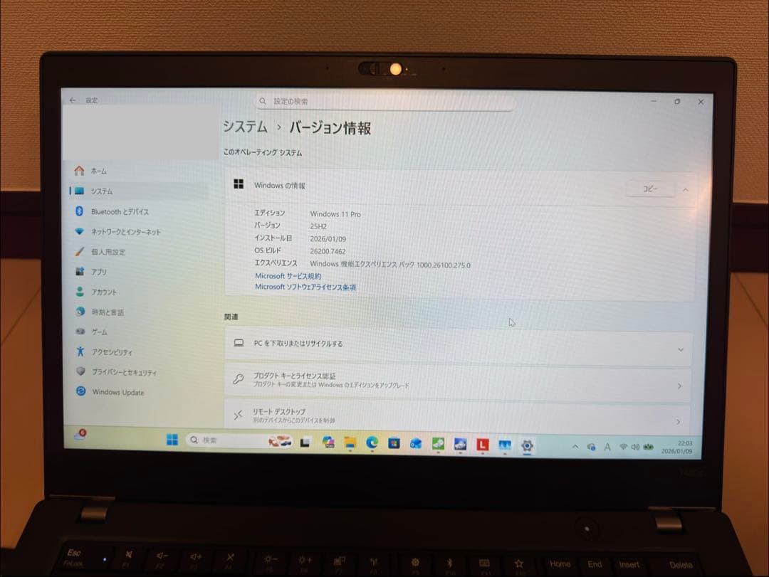 ThinkPad T480s i7 16GB IPS液晶 Win11Pro