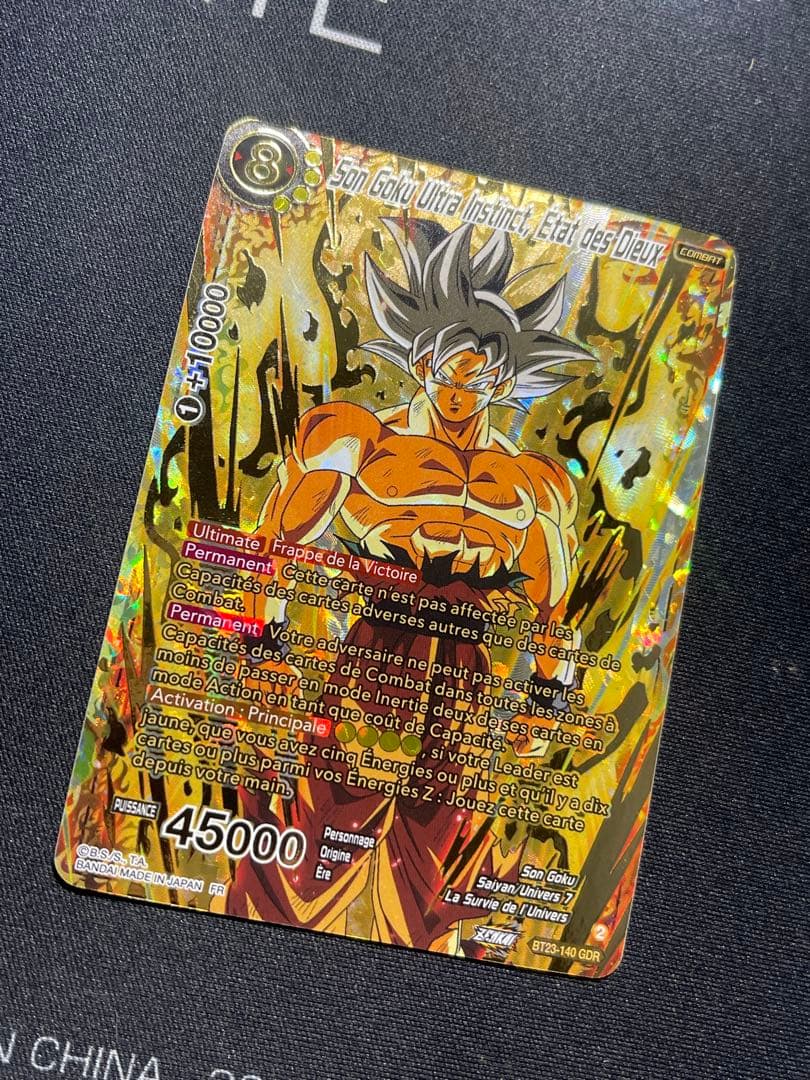 ドラゴンボールカード　ゲーム　Songoku Gold 英語版。