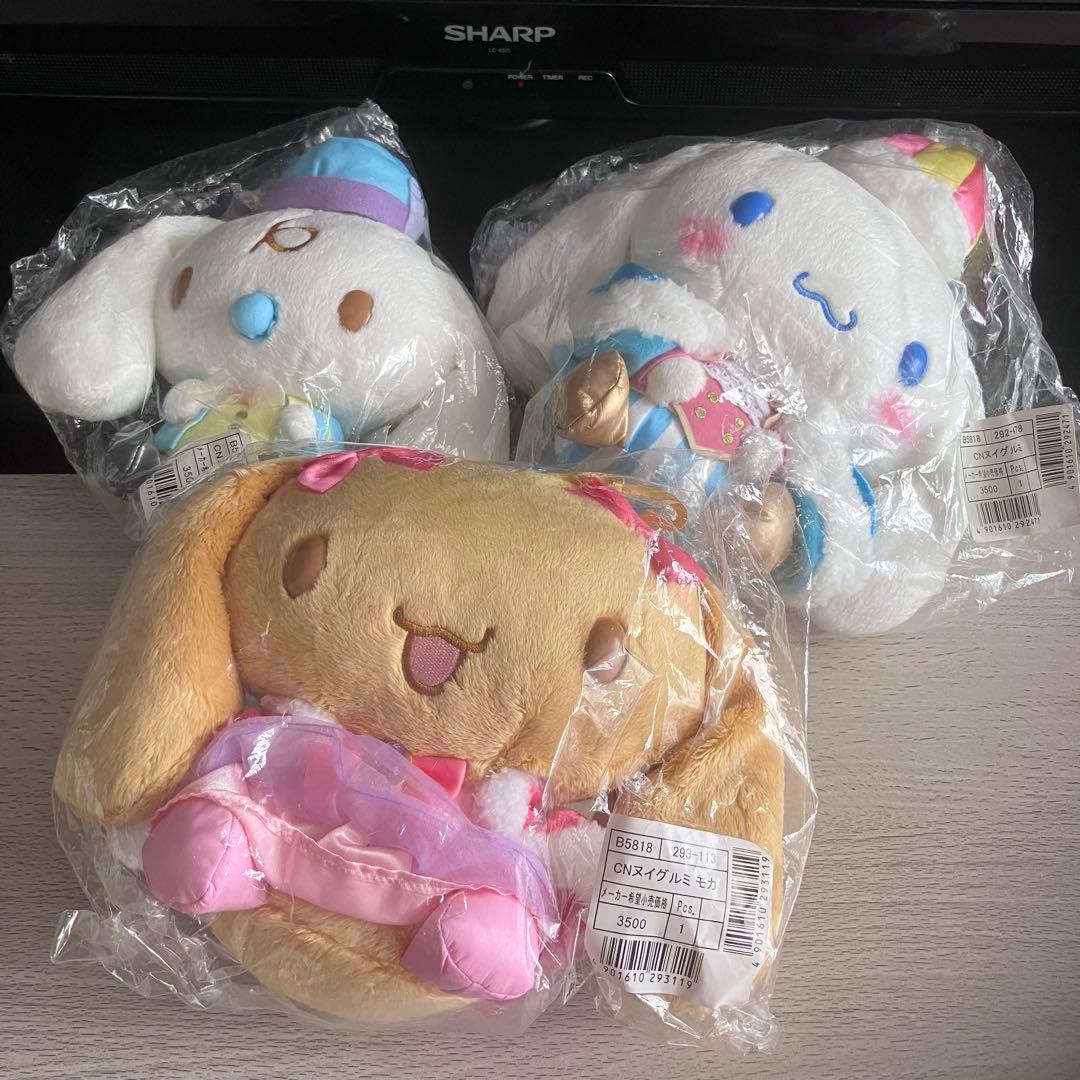 シナモロール王国　ぬいぐるみ　シナモン モカ ミルク　シナモンフレンズ セット