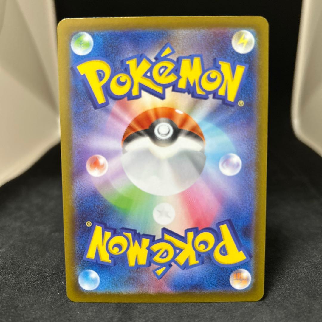 と*ん様 『極美品』ブラッキーex SAR SV8a テラスタルフェスex