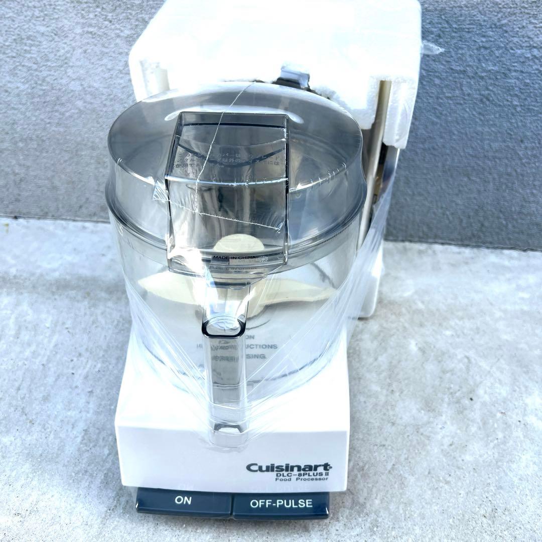 Cuisinart クイジナート　DLC-8PLUSⅡ フードプロセッサー