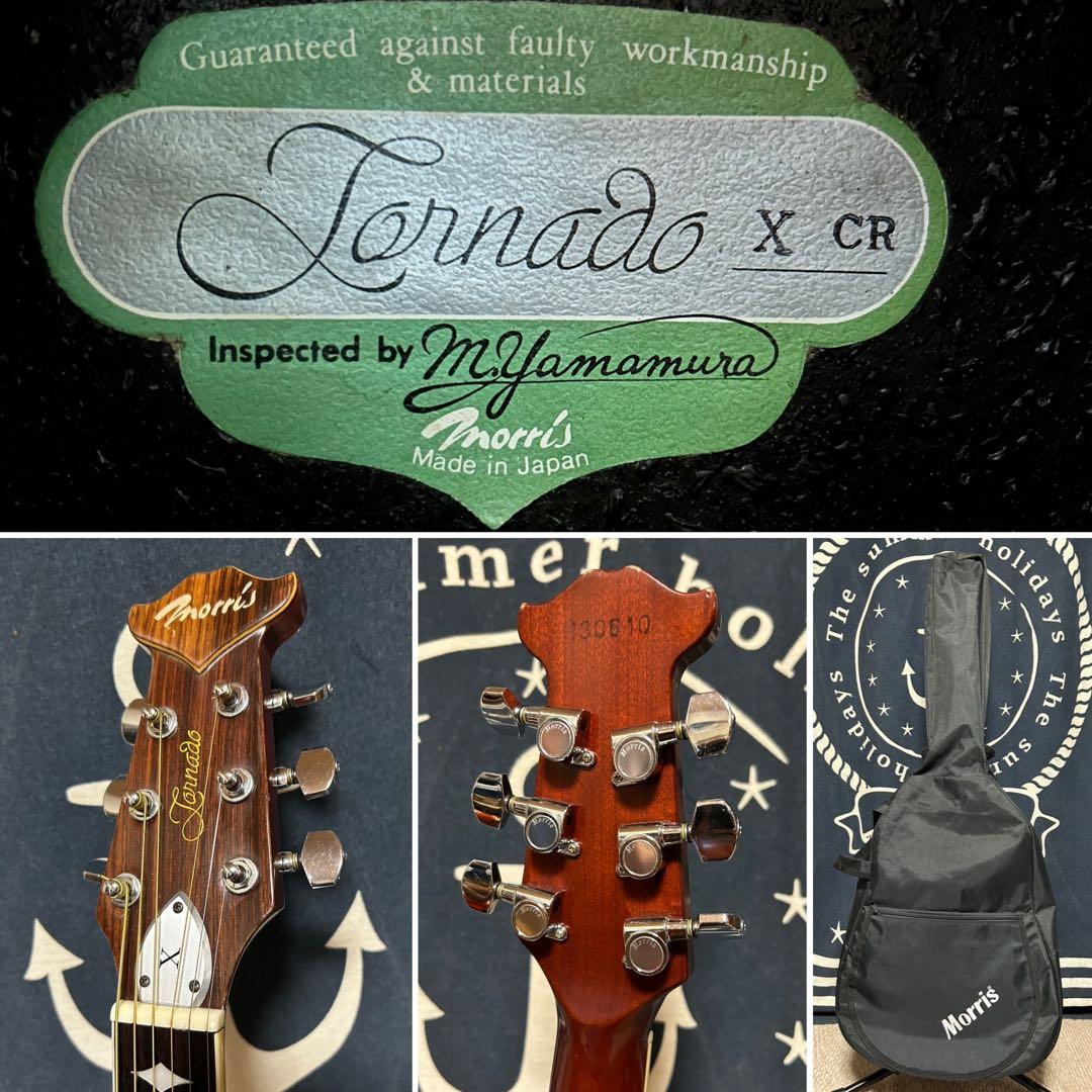 今月末迄　特価‼️希少レアビンテージ　80年製　モーリス　tornado Ｘ-CR