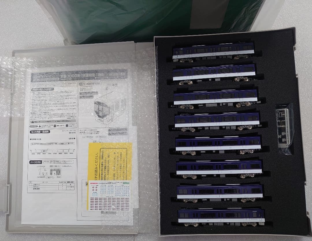 京阪 3000系 洛楽 8両　30734　グリーンマックス