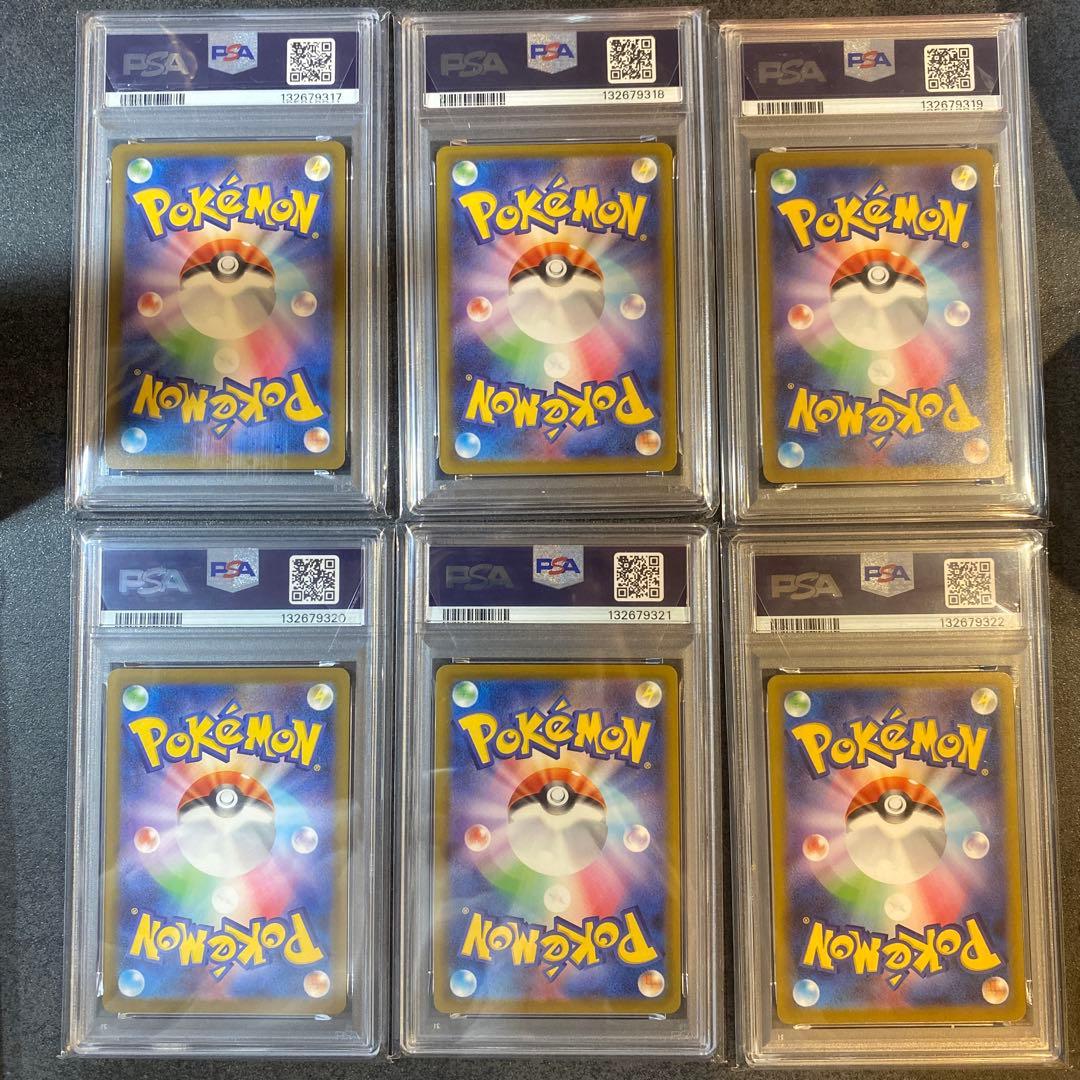 PSA 10マクドナルド プロモ 6連番 マック ピカチュウ