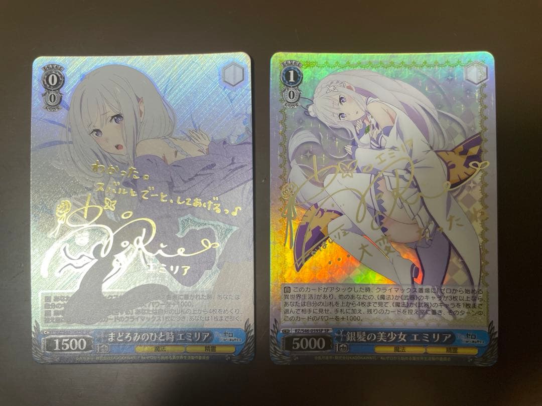 まどろみのひと時 エミリア 銀髪の美少女エミリア サイン入り おまけ付き