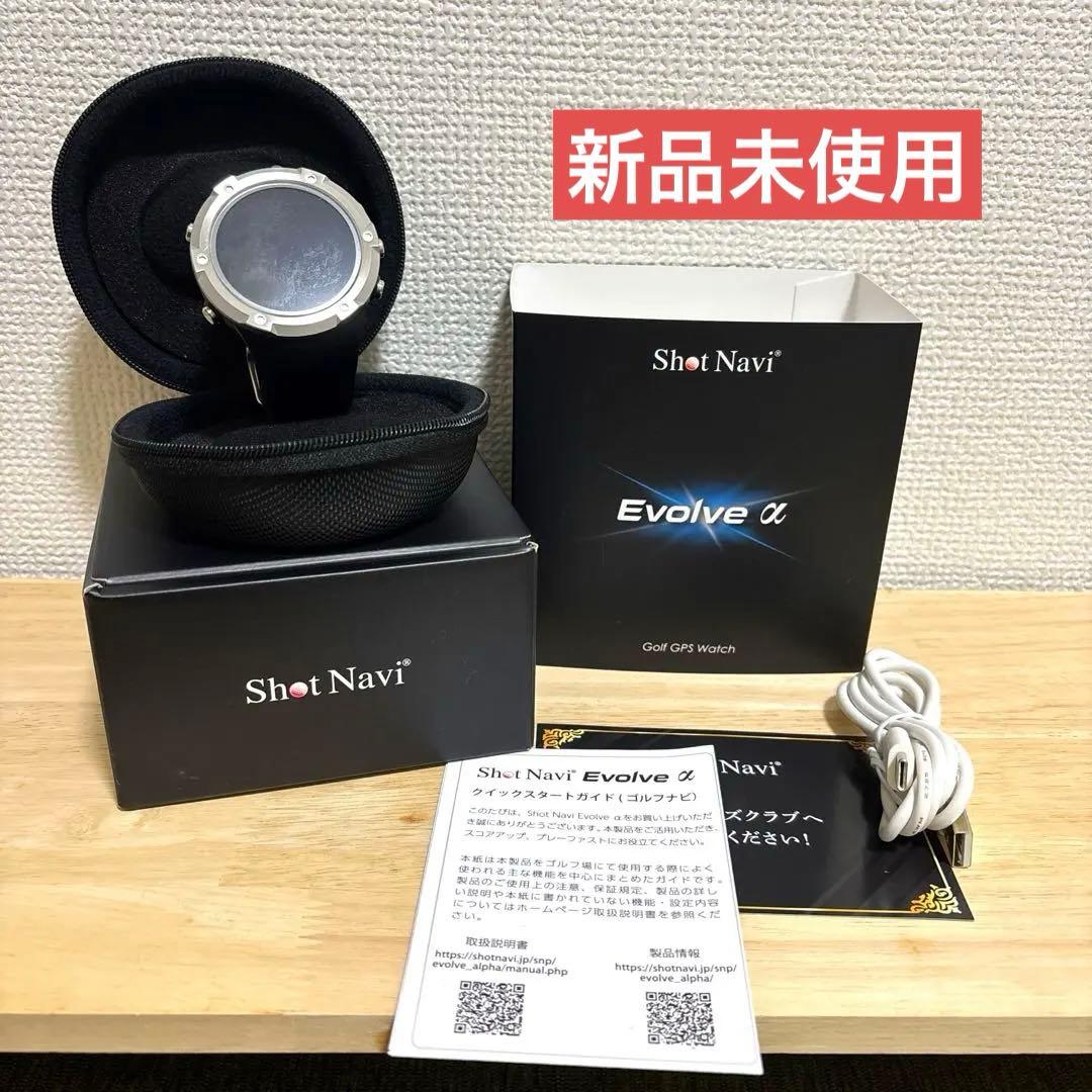 新品✨Shot Navi ショットナビ エボルブ アルファ ゴルフGPSウォッチ