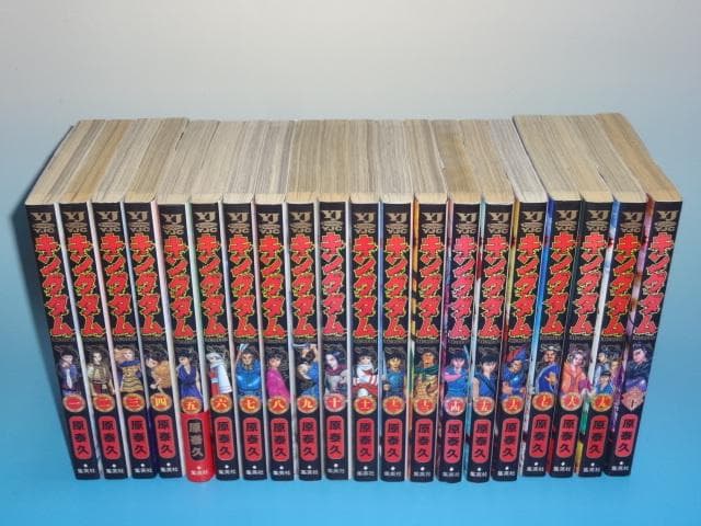 キングダム 既刊 1～77巻 全巻 原泰久 レンタル含む