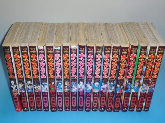 キングダム 既刊 1～77巻 全巻 原泰久 レンタル含む