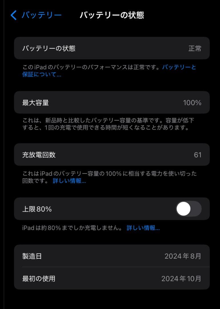 iPad mini A17 Pro Wi‑Fiモデル 128GB スペースグレイ