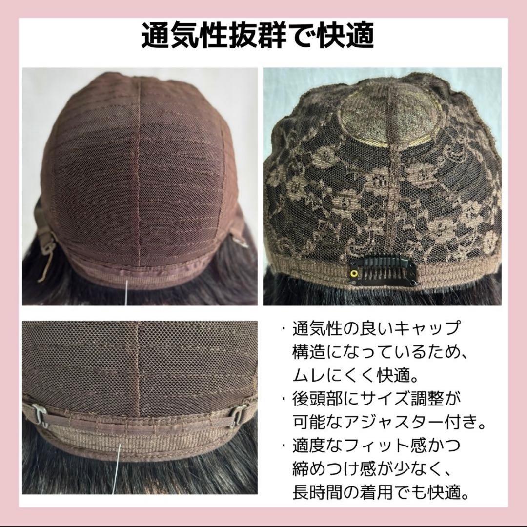 【ナチュラルブラック】人毛100% フルウィッグ 医療用 ウィッグ ショート