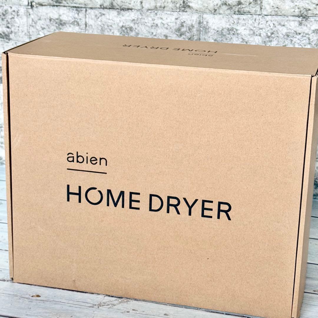 abien「 DRYER」家庭用多機能ドライヤー