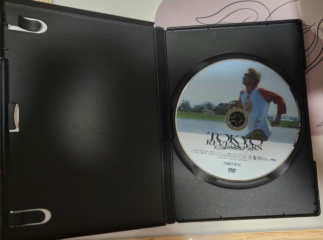 画像追加　東京リベンジャーズ　極彩色　場地圭介からの手紙　 実写DVD【超美品】