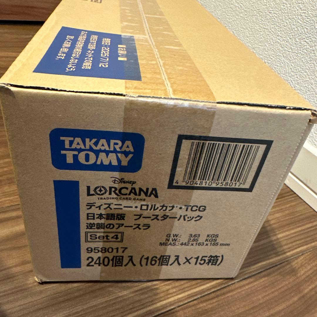 即日発送　未開封1カートン　ディズニーロルカナ　逆襲のアースラ