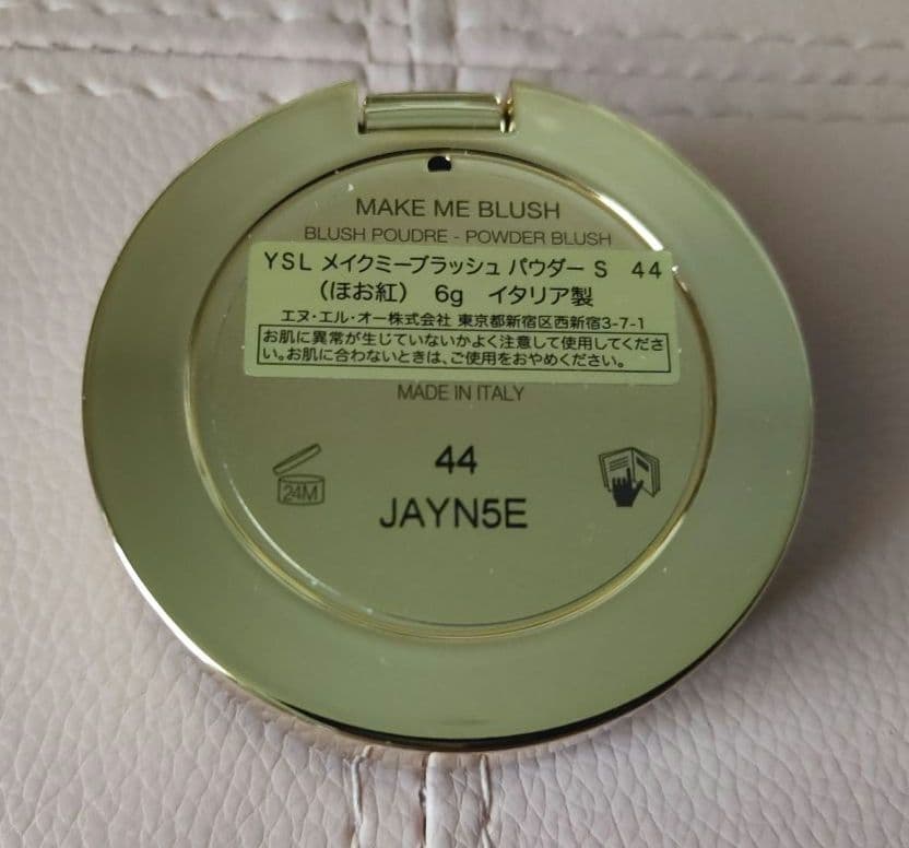 ★イヴ サンローラン メイクミーブラッシュパウダー 44 ヌード ラヴァリエール