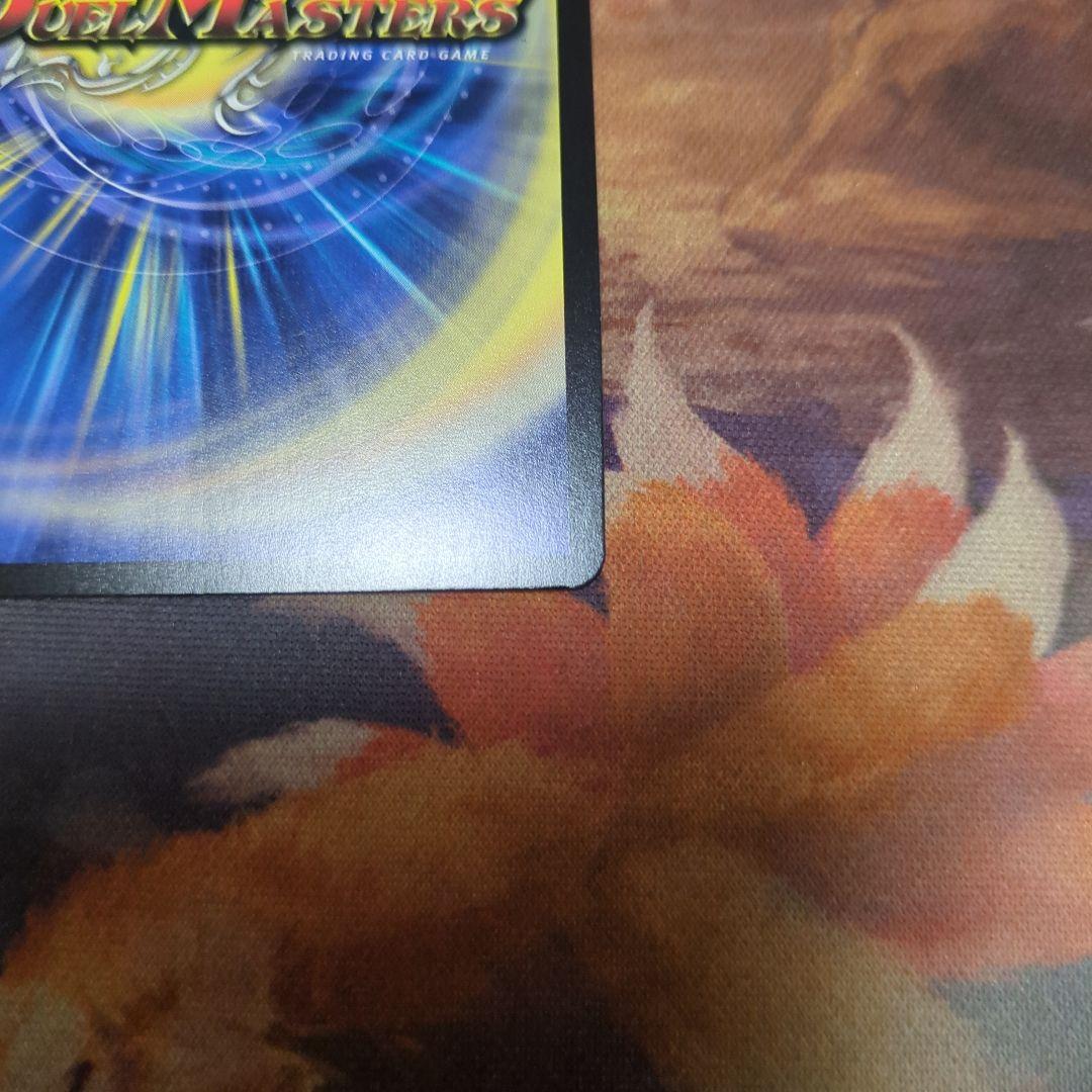 デュエマ　ミリオンブレイブ・カイザー　サインシークレット