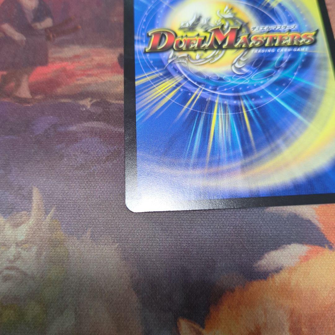 デュエマ　ミリオンブレイブ・カイザー　サインシークレット