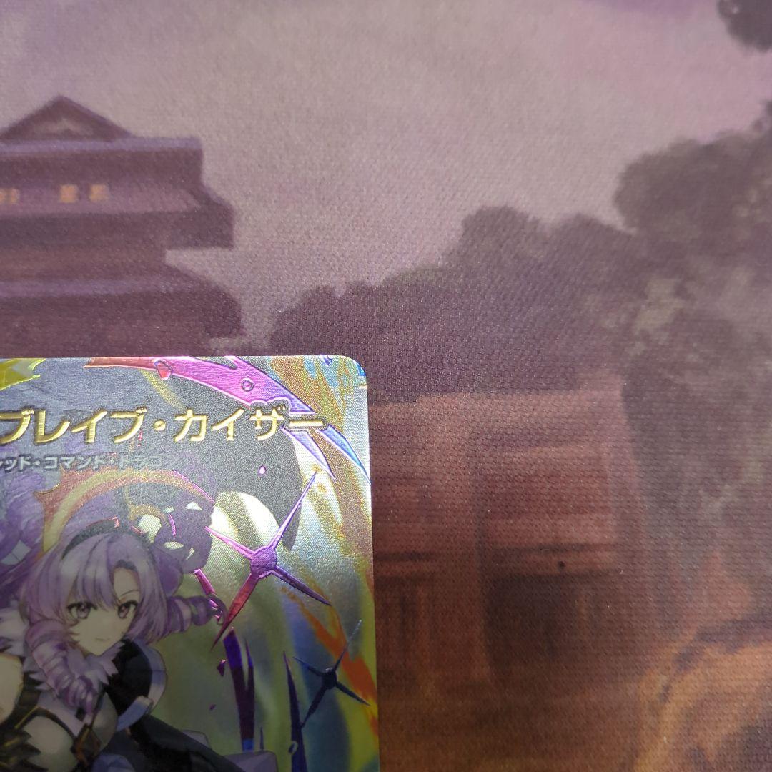 デュエマ　ミリオンブレイブ・カイザー　サインシークレット