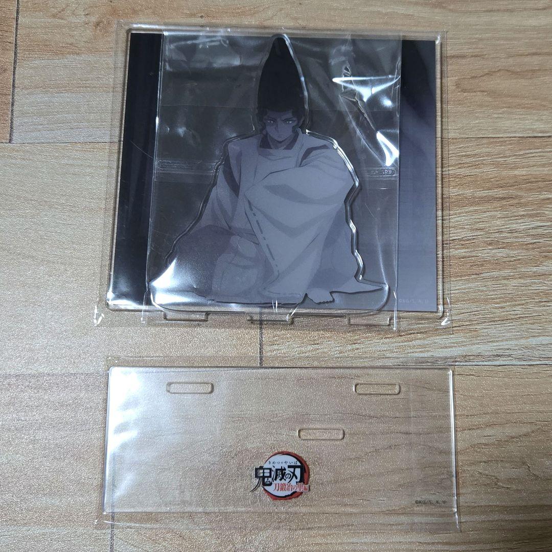 鬼滅の刃◆鬼舞辻無惨 場面写 平安時代 アクスタ 場面写そのままアクリルスタンド