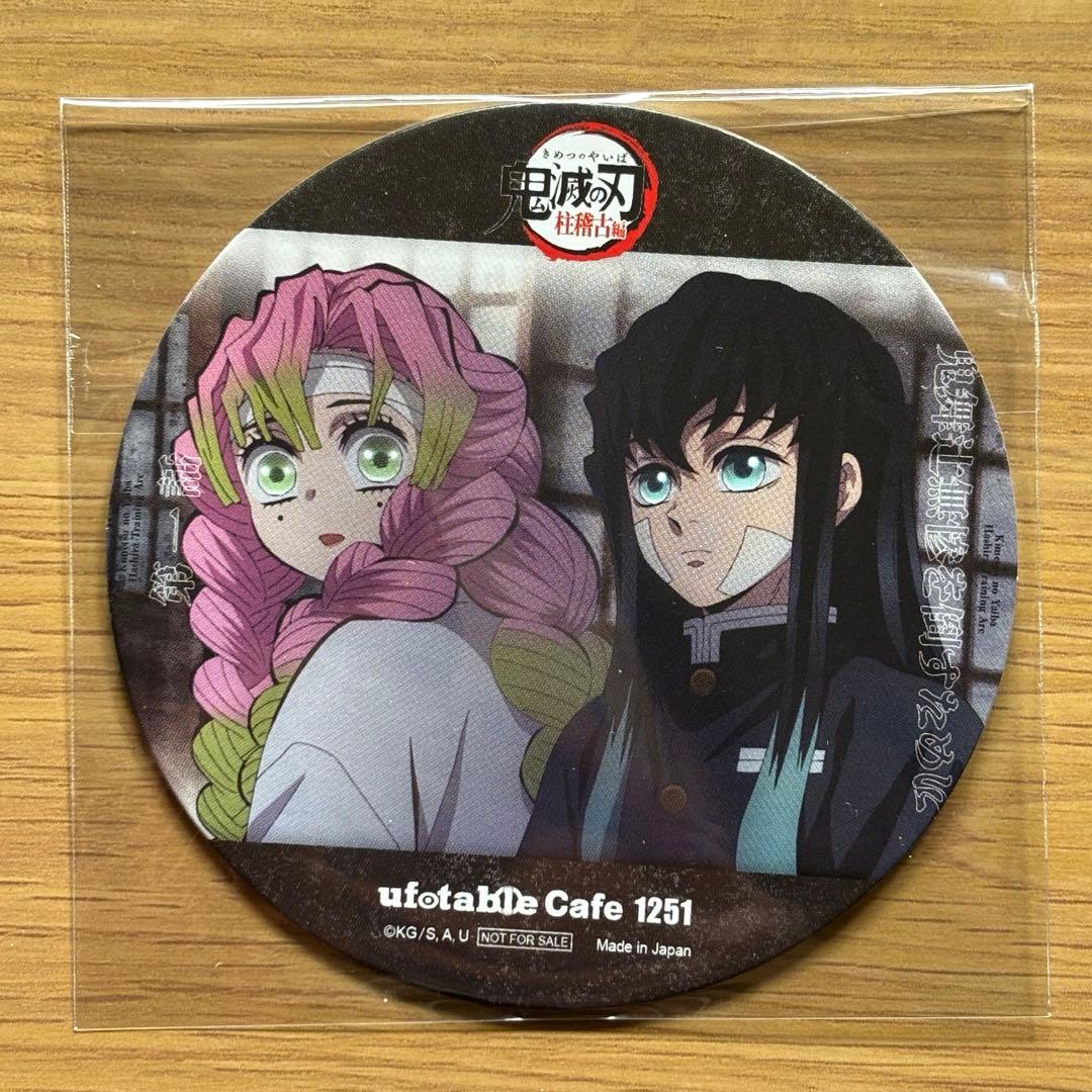 鬼滅の刃 ufotableカフェコースター 義勇無一郎蜜璃実弥天元／柱稽古編