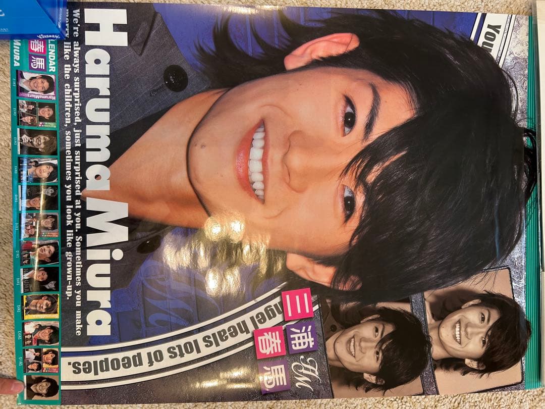 三浦春馬　カレンダー