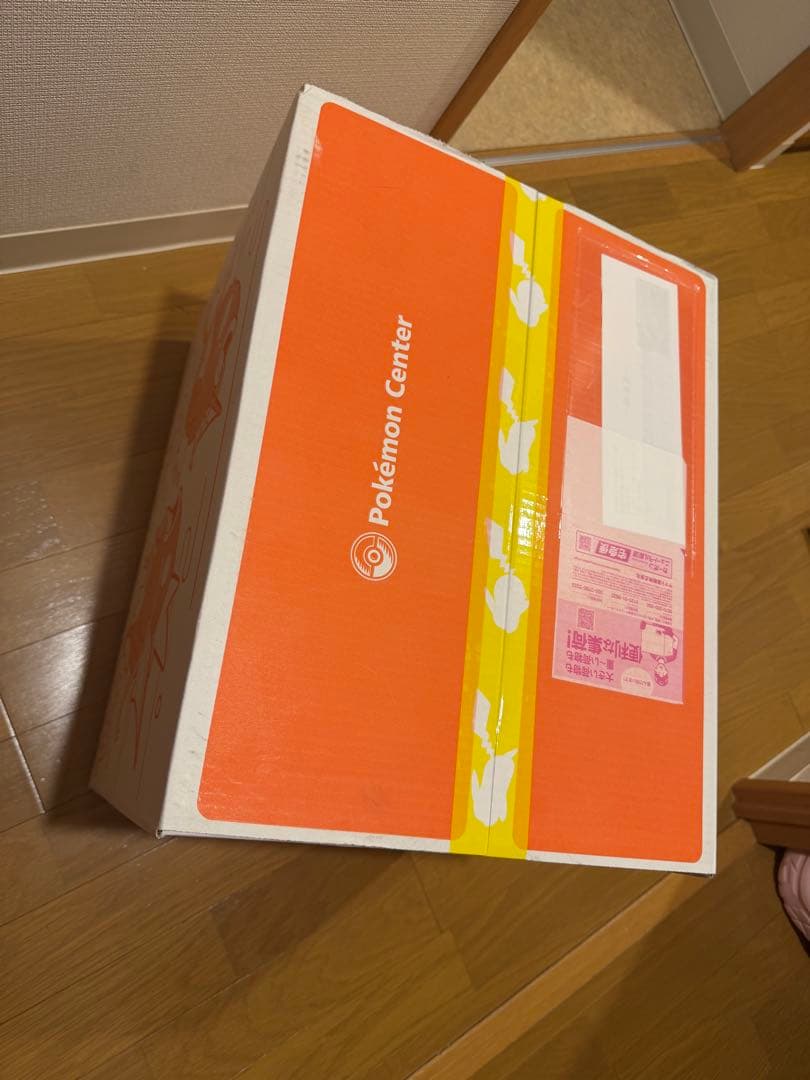 ピカピカボックス　2026年　新品未開封